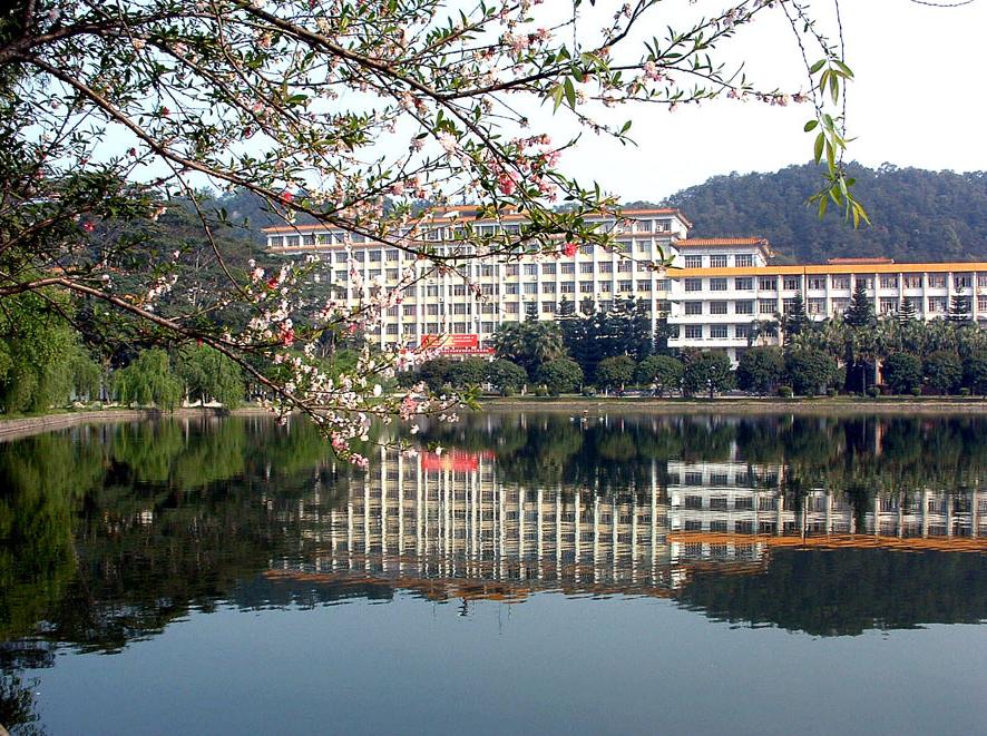 福建农林大学