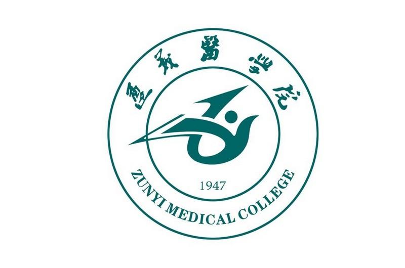 遵义医学院珠海校区普高班职业高中图片