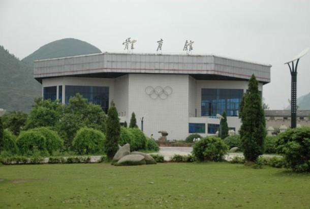 铜仁学院