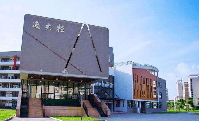 福建工程学院