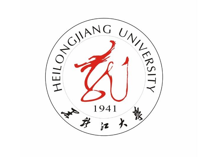 2019黑龙江大学排行_2019年黑龙江所有的大名单及排名 黑龙江所有的高校(2)