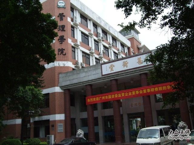 广东省中山大学附属外国语学校2015-2016学年九年级第