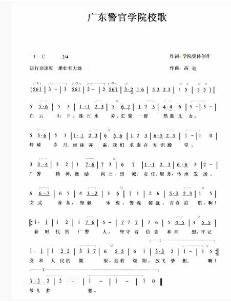 广东高考完请老师吃饭流不流行?要在什么时候