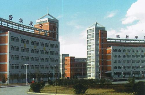 洛阳市第一高级中学