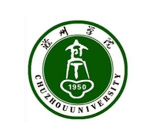 校徽+<em>滁州学院</em>校徽呈圆形