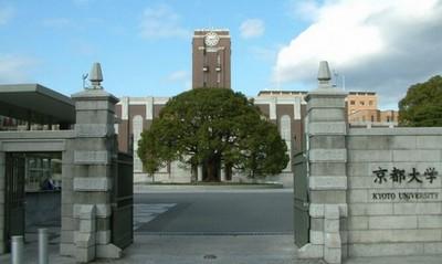 日本京都大学