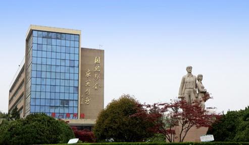 <em>江苏建筑职业技术学院</em>
