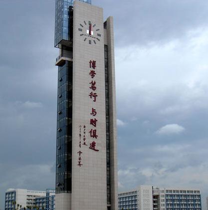 广州大学+-+搜搜百科