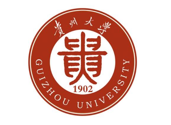 贵州大学