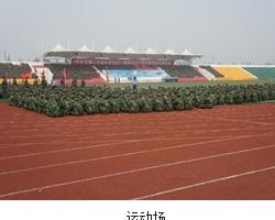 西安交通大学城市学院