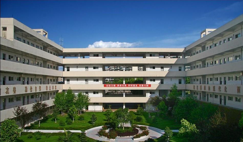 重庆市万州高级中学