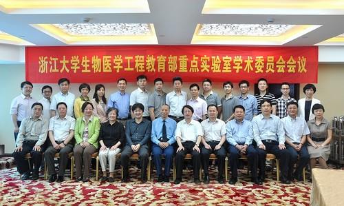 2018年浙江大学生物系统工程与食品科学学院830生物化学与分子生物学
