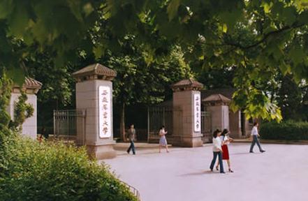 安徽农业大学