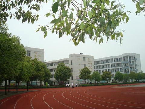 株洲县第五中学