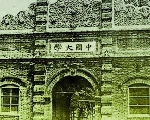 2017年中国更名的大学有那些-2016年全国拟更名大学