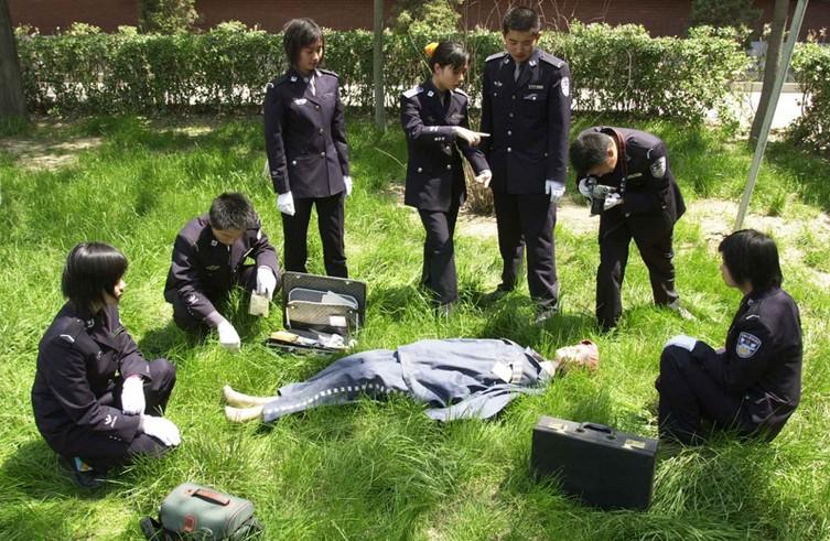 中央司法警官学院