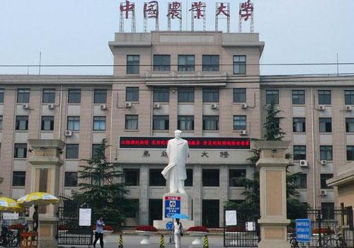中国农业大学研究生院