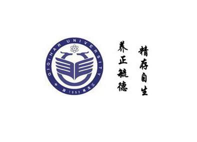 齐齐哈尔大学