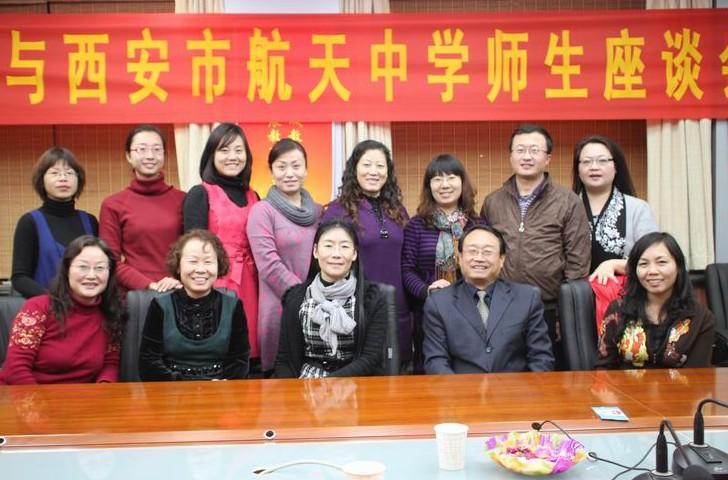 现有高级师德34人,一级教师61人,有四名陕西省教师手,他们教学高,业高中班当导申请图片