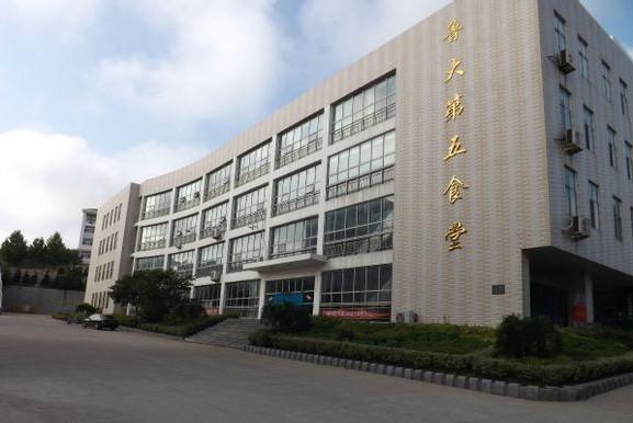 鲁东大学排名_鲁东大学宿舍(2)