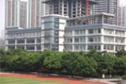 重庆五一高级技工学校
