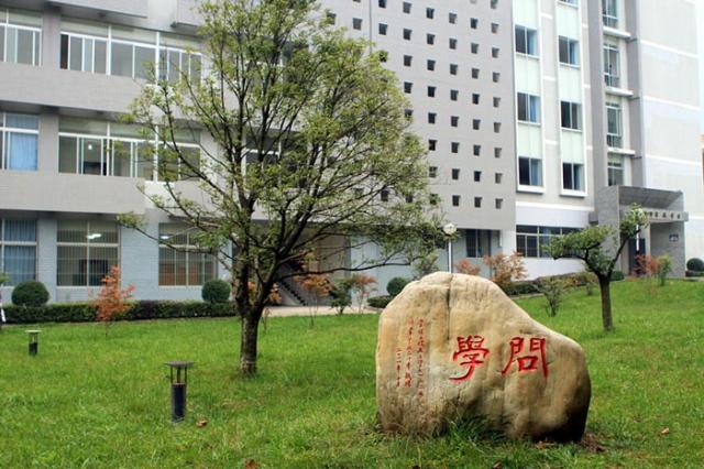 陕西理工学院-+搜搜百科