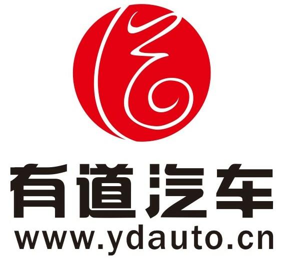 广东有道汽车集团有限公司