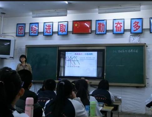 新疆实验中学+-+搜狗百科