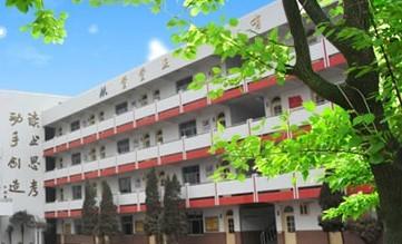 徐州民主路小学