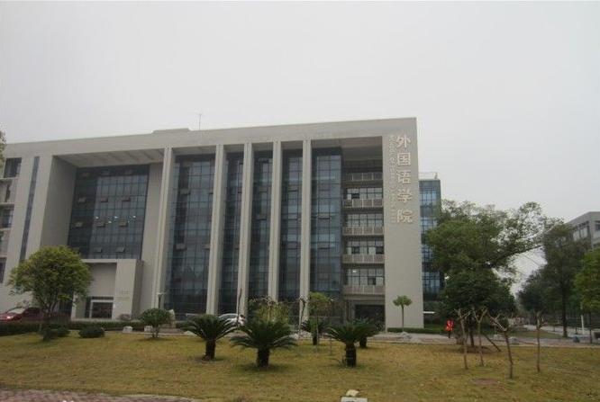 中南大学网络学院