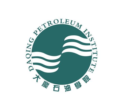 东北石油大学图片