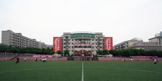 重庆渝北职业教育中心