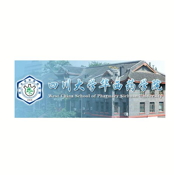 川大临八与华科临八答:以前的华西医科大学和现在的四川大学华西医学