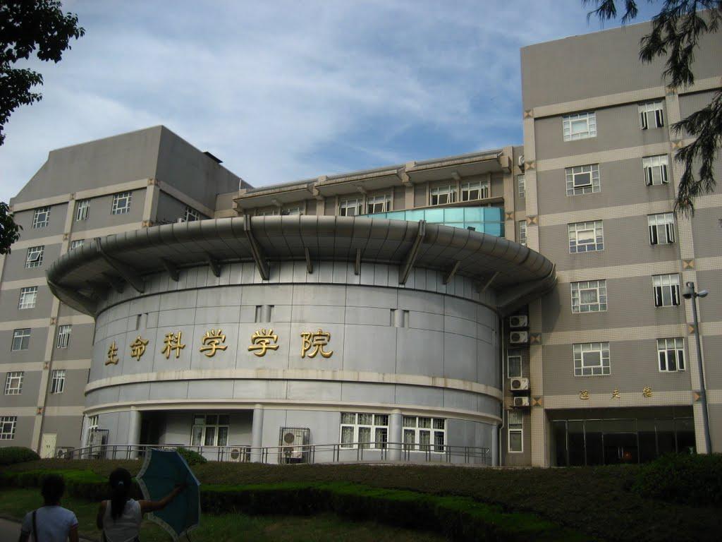 武汉大学生命科学学院