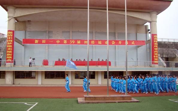 湖南省新田县第一中学2016届高三语文一轮复习文言文专题复习.ppt