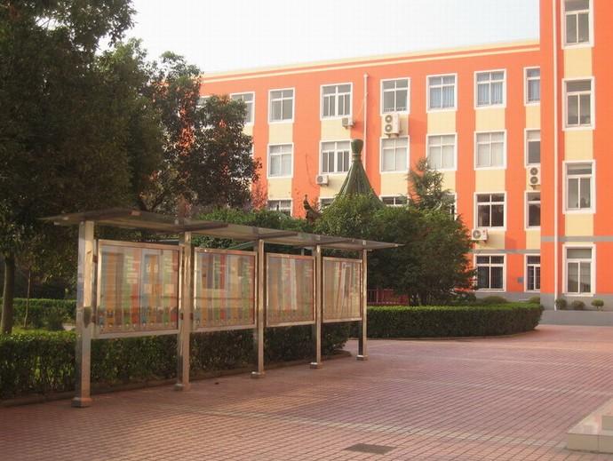 上海市致远中学