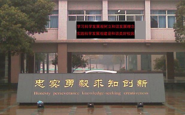 湖北大学附中方案李玉新解读2012湖北新v方案程式http://gaokao.eol.高中的平方校长配图片