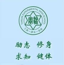 天津市实验中学校徽