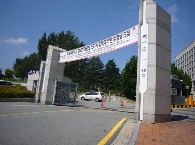 又松大学+-+搜搜百科