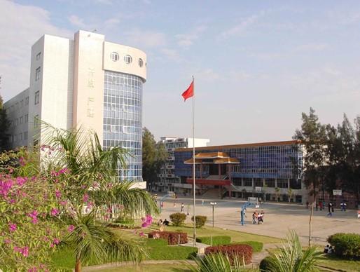 河源市广播电视大学