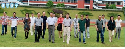 瑞安安阳实验中学+-+搜搜百科