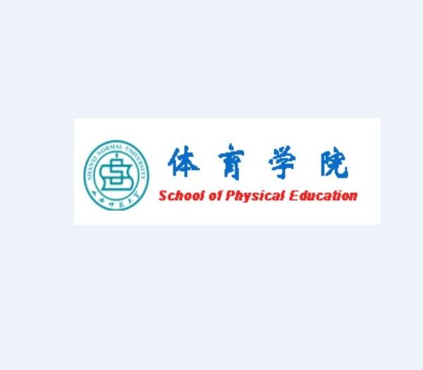 2018年山西师范大学化学与材料科学学院623化学专业综合考试之无机