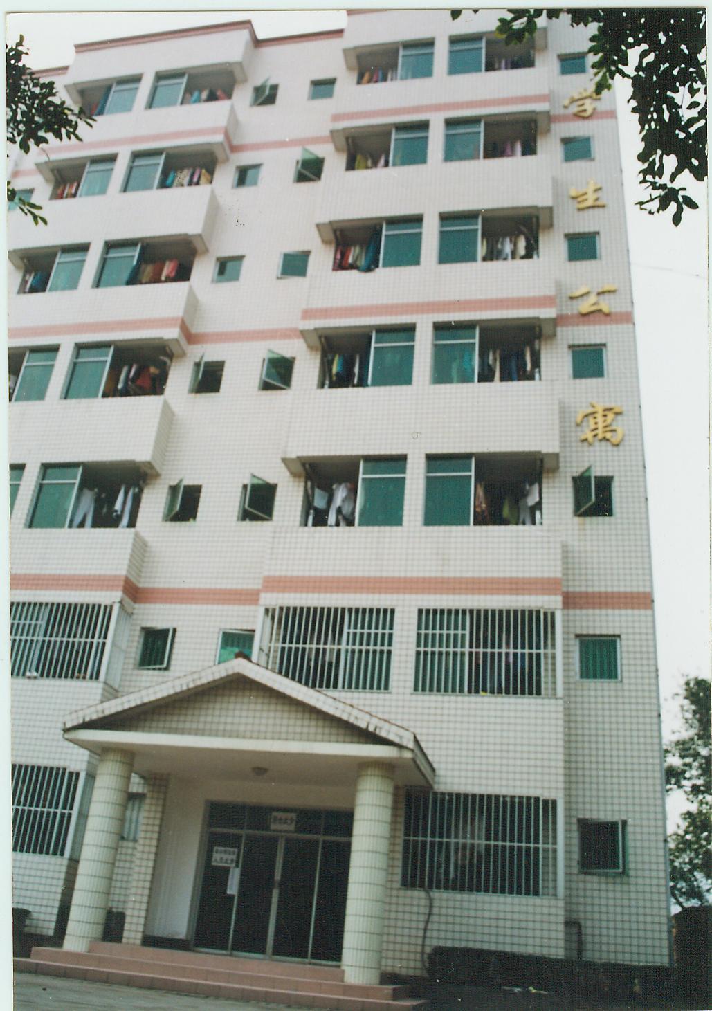 綦江中学校园风光