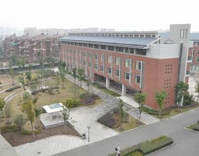 同济大学第一附属中学