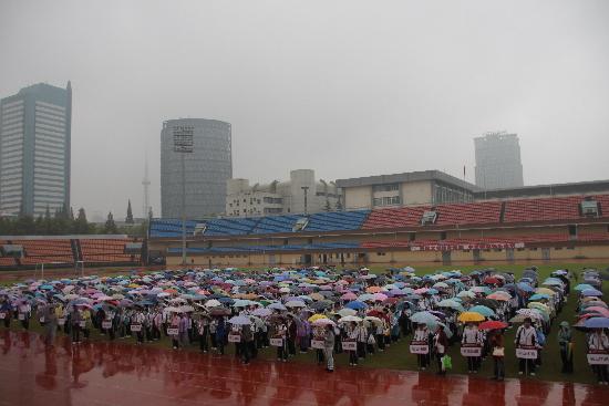 启正中学