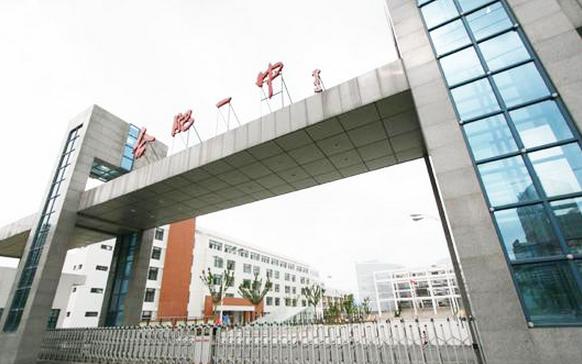 "合肥一中加拿大初中",是授权加拿大bc省教育部经过和中国安徽省教2015质检丰泽数学高中图片