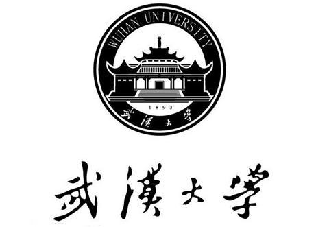 武汉大学研究生院