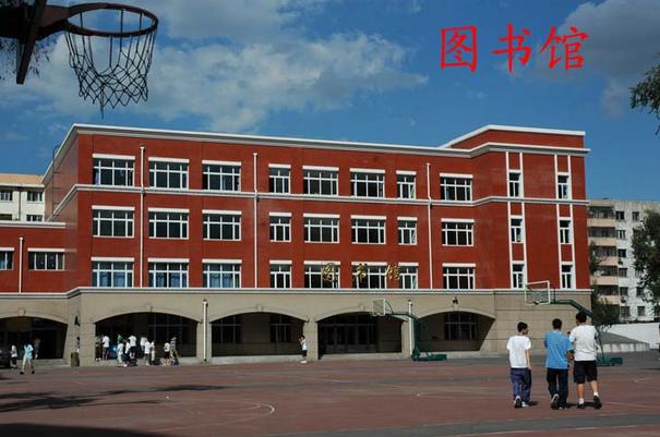 哈尔滨市第九中学