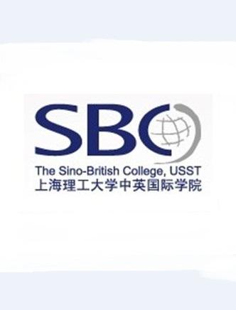 上海理工大学中英国际学院