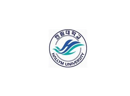 翰林大学